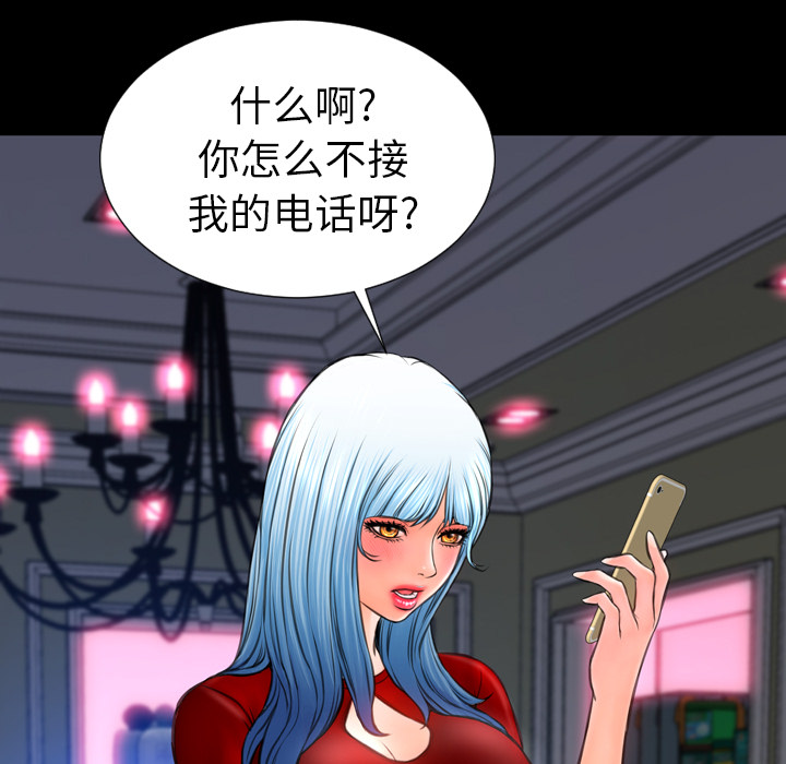 [韩国漫画] S商店的她 调教,熟女人妻,巨乳大奶#[168P]-149