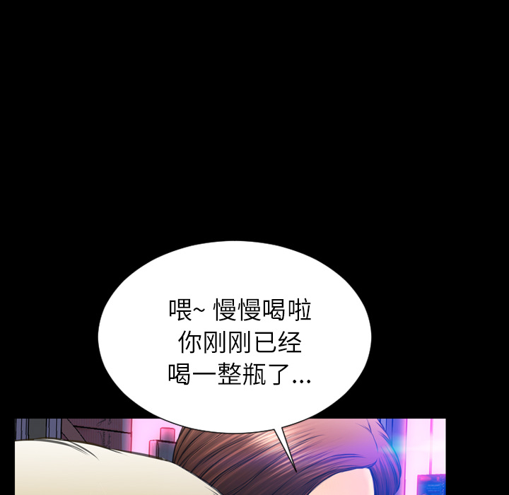 [韩国漫画] S商店的她 调教,熟女人妻,巨乳大奶#[168P]-156