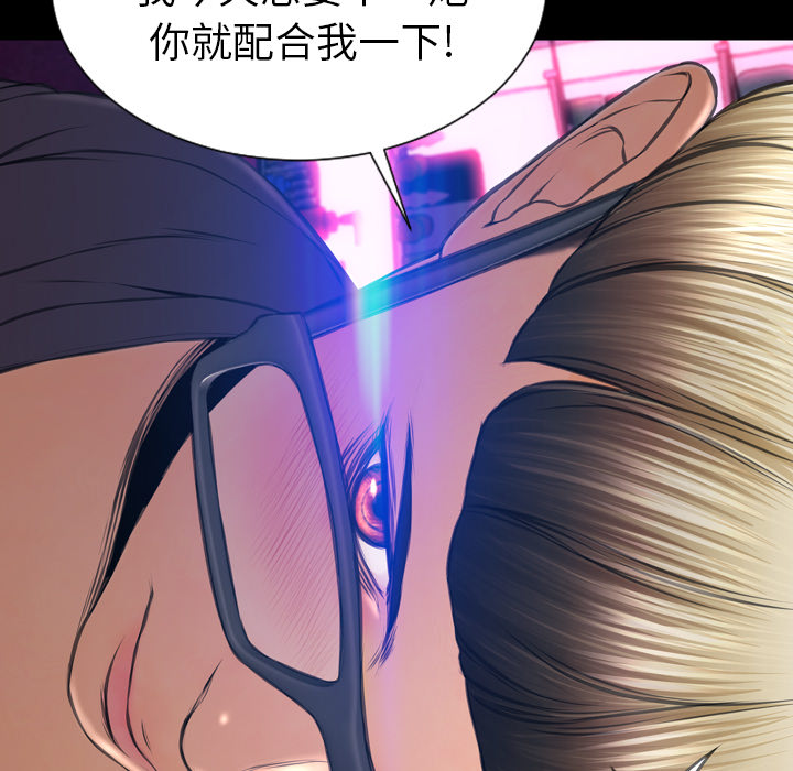 [韩国漫画] S商店的她 调教,熟女人妻,巨乳大奶#[168P]-159