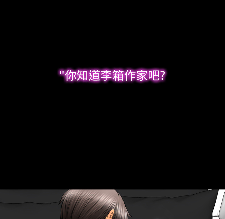 [韩国漫画] S商店的她 调教,熟女人妻,巨乳大奶#[168P]-31