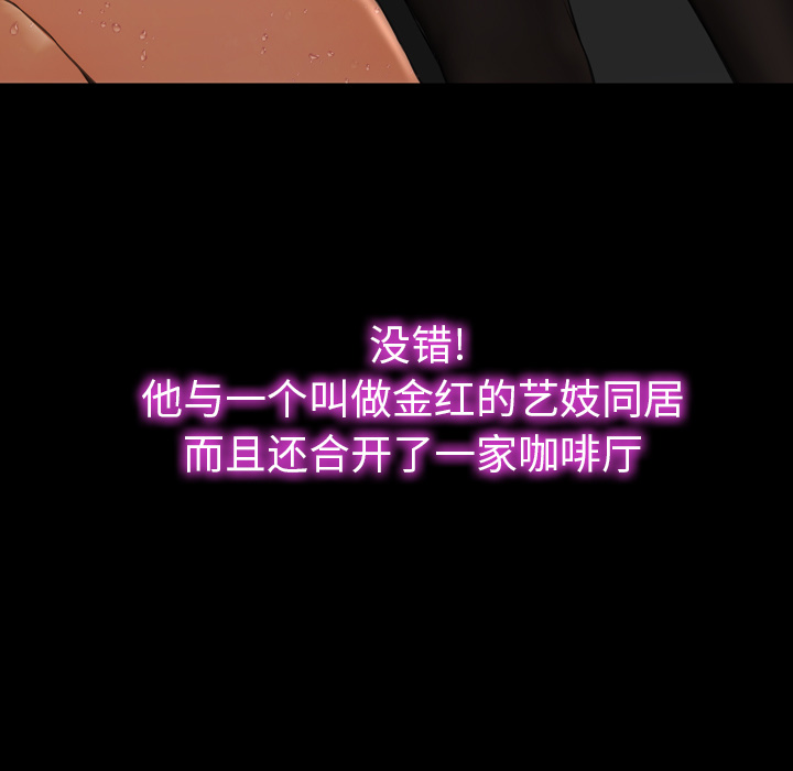 [韩国漫画] S商店的她 调教,熟女人妻,巨乳大奶#[168P]-33