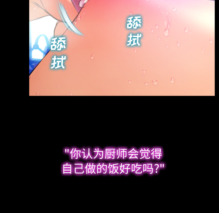 [韩国漫画] S商店的她 调教,熟女人妻,巨乳大奶#[168P]-46
