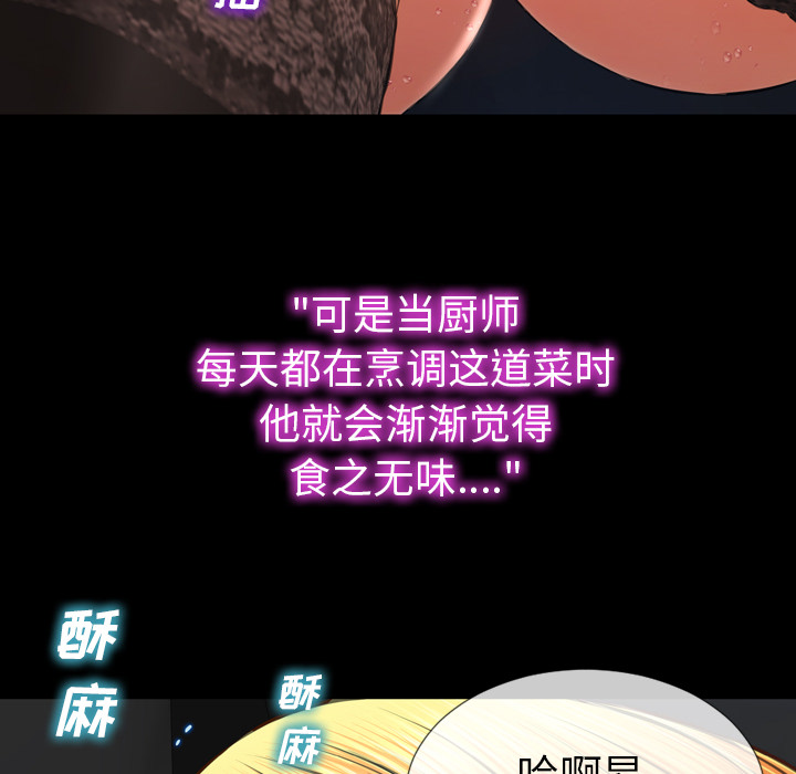 [韩国漫画] S商店的她 调教,熟女人妻,巨乳大奶#[168P]-50