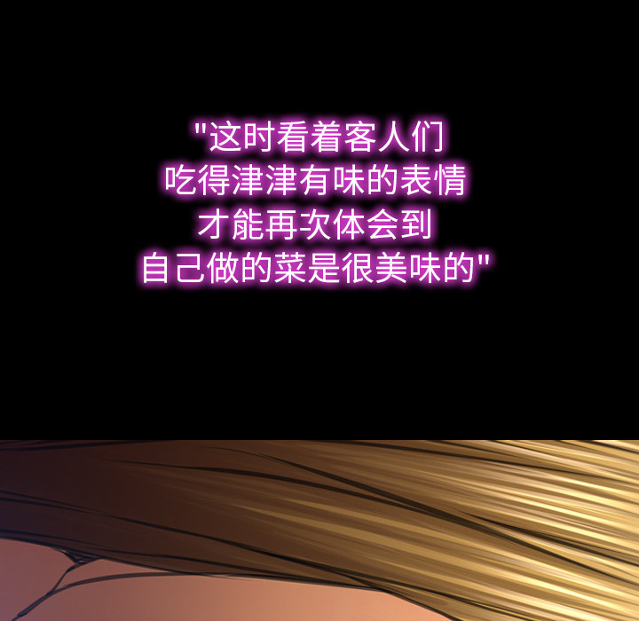 [韩国漫画] S商店的她 调教,熟女人妻,巨乳大奶#[168P]-54