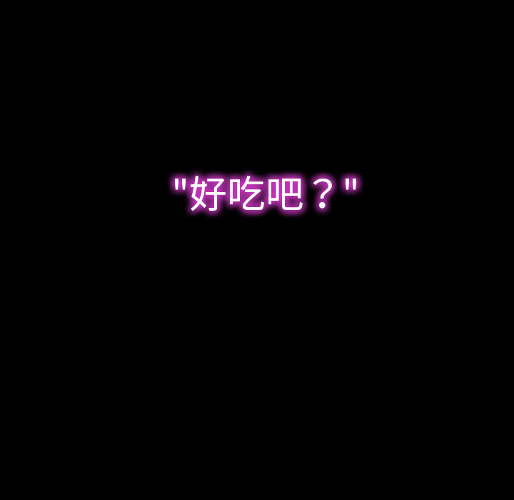 [韩国漫画] S商店的她 调教,熟女人妻,巨乳大奶#[168P]-64