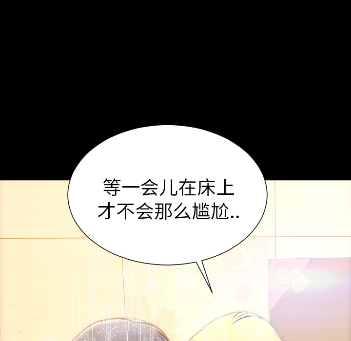 [韩国漫画] S商店的她 调教,熟女人妻,巨乳大奶#[168P]-7
