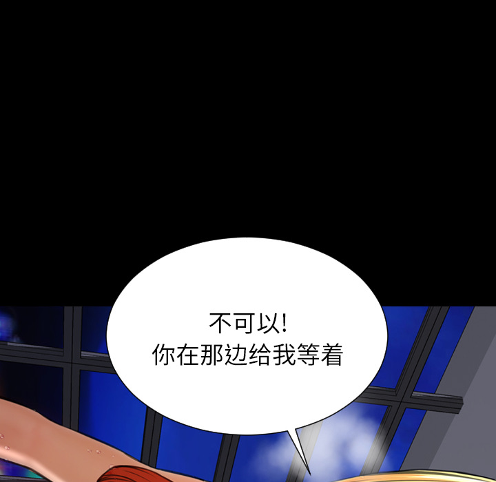 [韩国漫画] S商店的她 调教,熟女人妻,巨乳大奶#[168P]-78