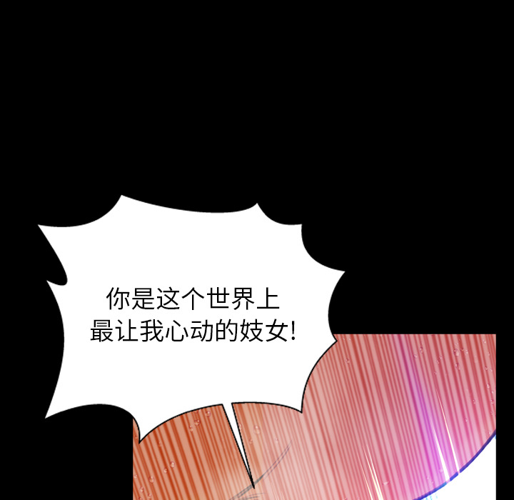 [韩国漫画] S商店的她 调教,熟女人妻,巨乳大奶#[184P]-102