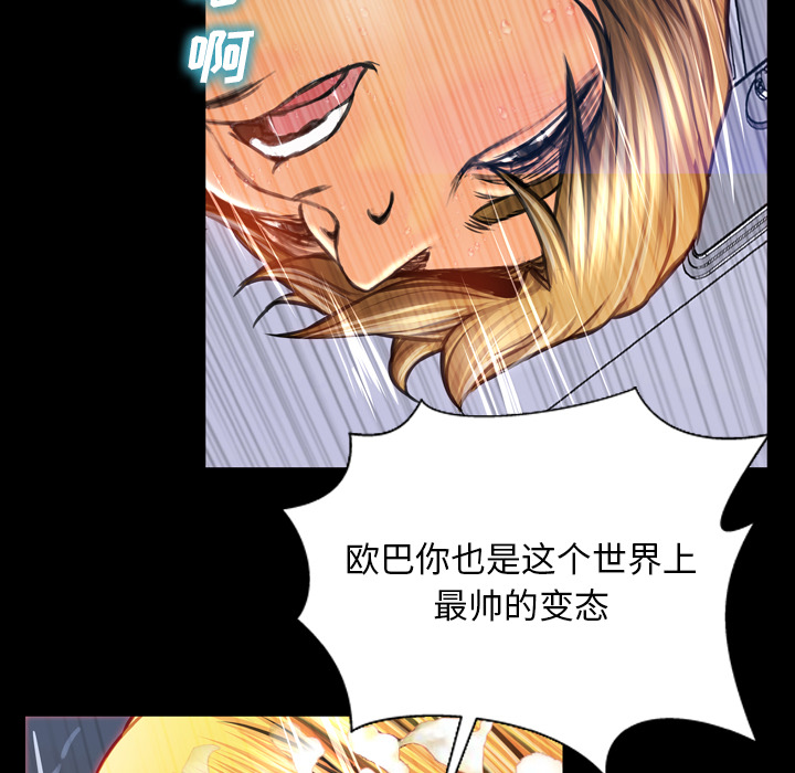 [韩国漫画] S商店的她 调教,熟女人妻,巨乳大奶#[184P]-104
