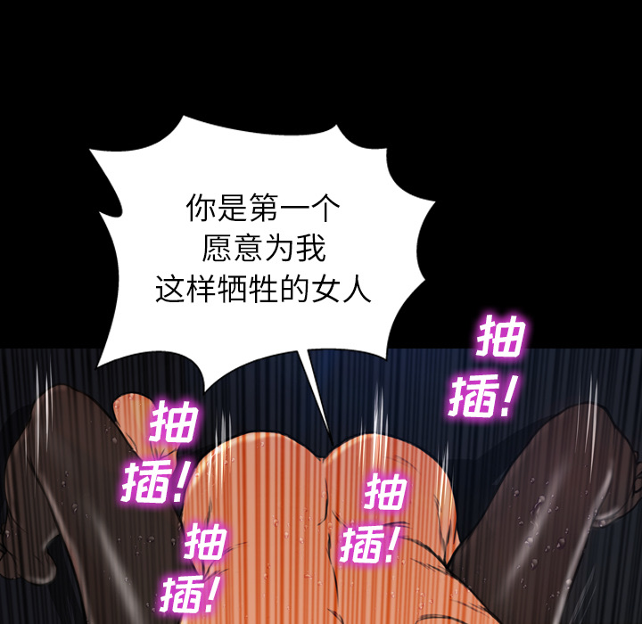 [韩国漫画] S商店的她 调教,熟女人妻,巨乳大奶#[184P]-107