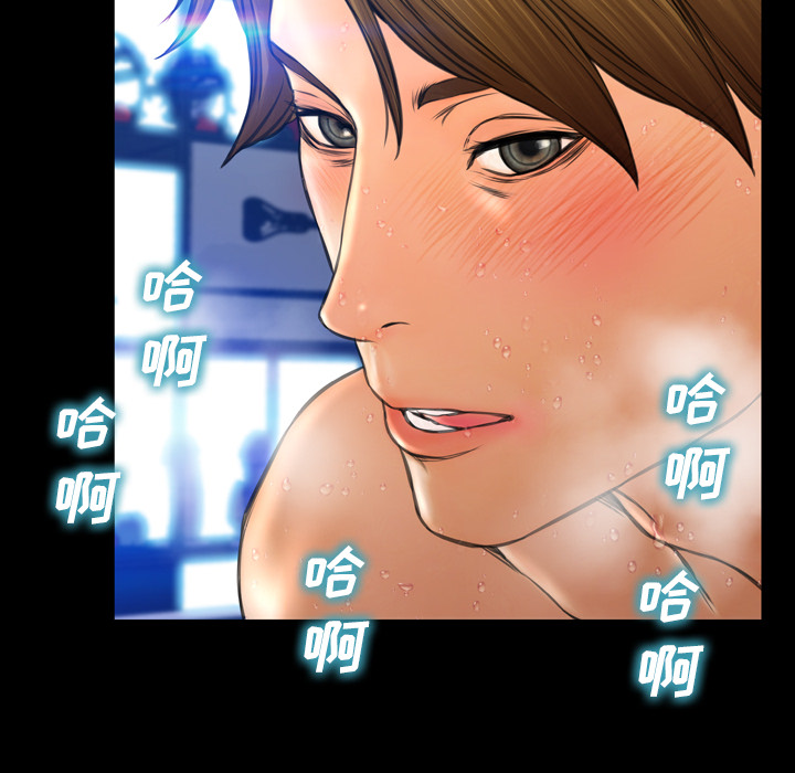 [韩国漫画] S商店的她 调教,熟女人妻,巨乳大奶#[184P]-111