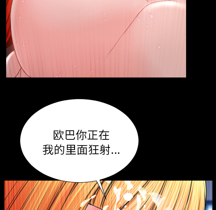 [韩国漫画] S商店的她 调教,熟女人妻,巨乳大奶#[184P]-121