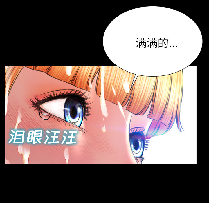 [韩国漫画] S商店的她 调教,熟女人妻,巨乳大奶#[184P]-124