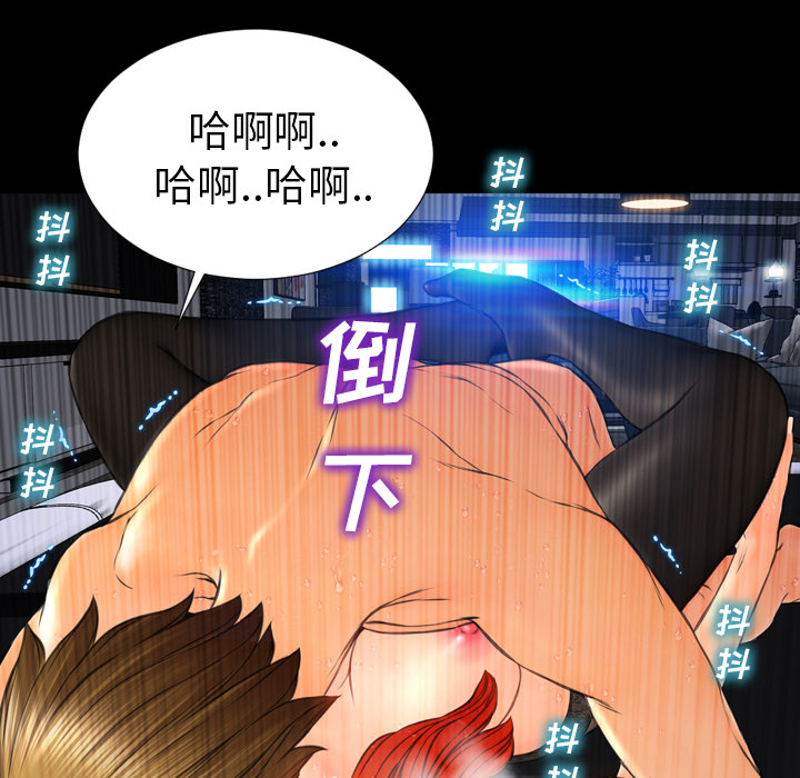 [韩国漫画] S商店的她 调教,熟女人妻,巨乳大奶#[184P]-125