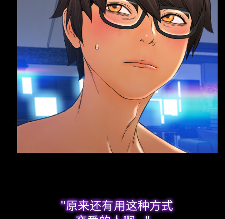 [韩国漫画] S商店的她 调教,熟女人妻,巨乳大奶#[184P]-130
