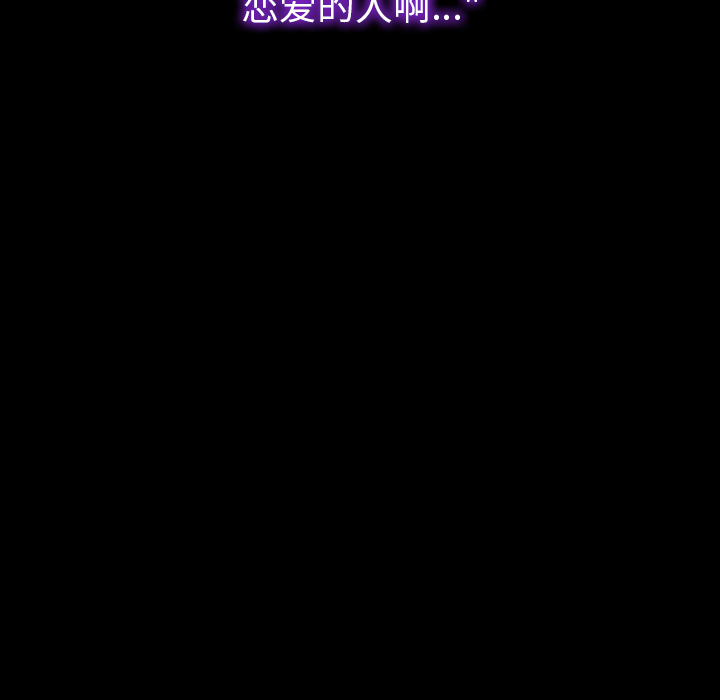 [韩国漫画] S商店的她 调教,熟女人妻,巨乳大奶#[184P]-131