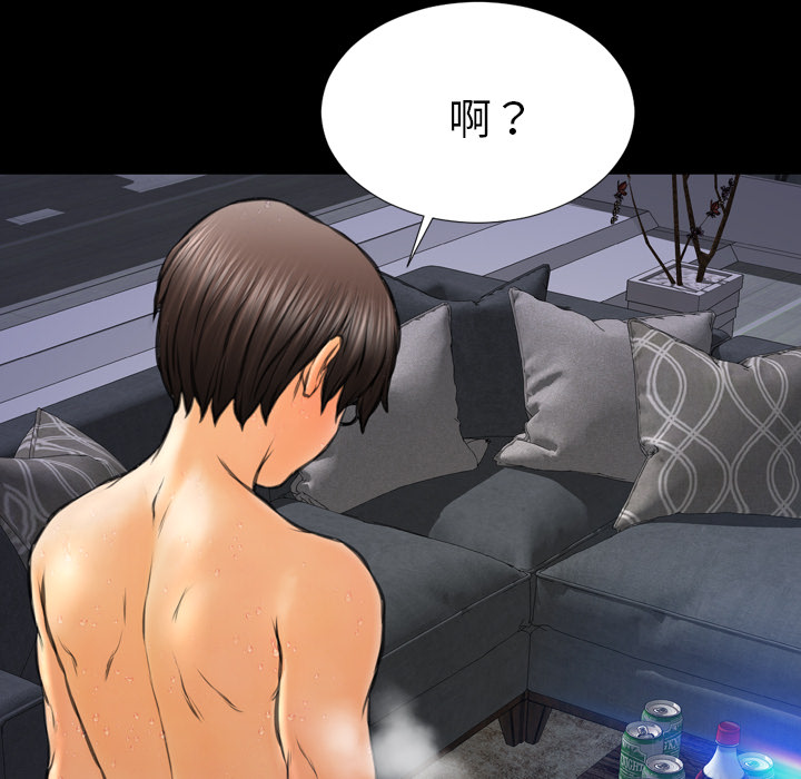 [韩国漫画] S商店的她 调教,熟女人妻,巨乳大奶#[184P]-132