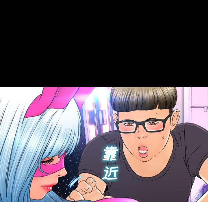 [韩国漫画] S商店的她 调教,熟女人妻,巨乳大奶#[184P]-141