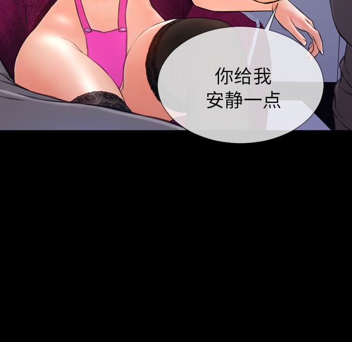 [韩国漫画] S商店的她 调教,熟女人妻,巨乳大奶#[184P]-144