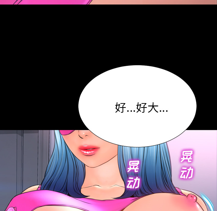 [韩国漫画] S商店的她 调教,熟女人妻,巨乳大奶#[184P]-147