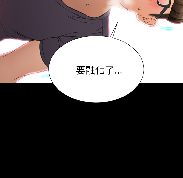 [韩国漫画] S商店的她 调教,熟女人妻,巨乳大奶#[184P]-156