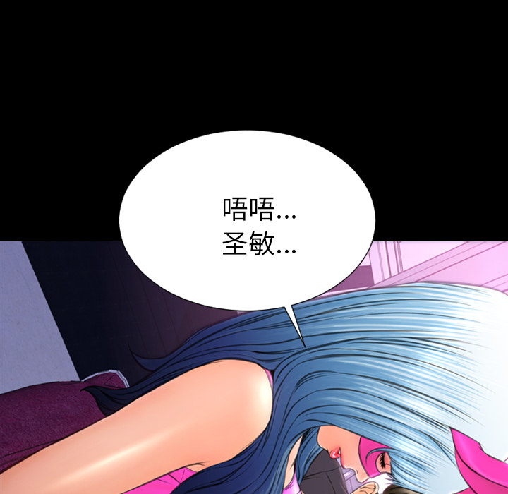[韩国漫画] S商店的她 调教,熟女人妻,巨乳大奶#[184P]-160