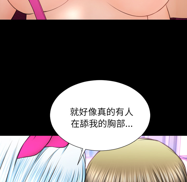 [韩国漫画] S商店的她 调教,熟女人妻,巨乳大奶#[184P]-164