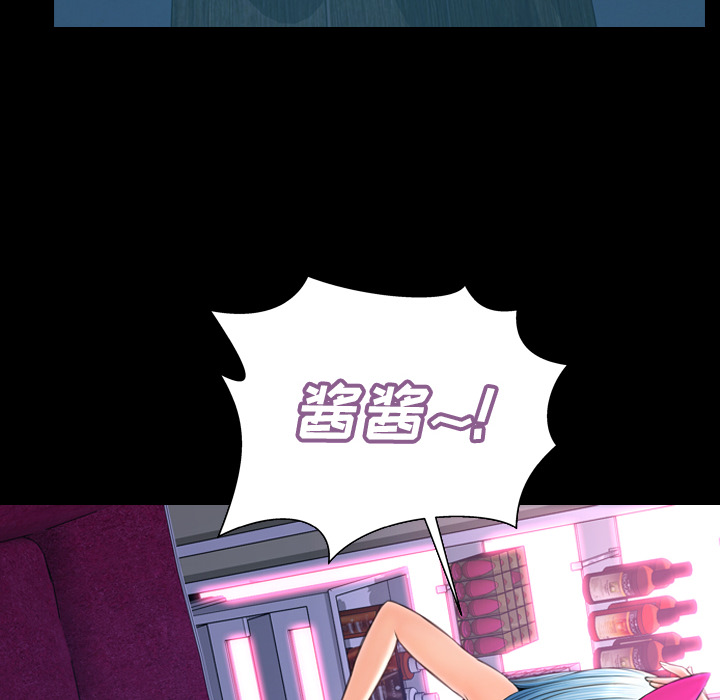 [韩国漫画] S商店的她 调教,熟女人妻,巨乳大奶#[184P]-18