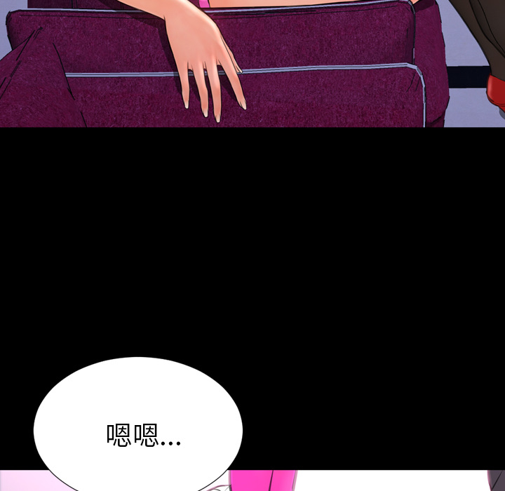 [韩国漫画] S商店的她 调教,熟女人妻,巨乳大奶#[184P]-180