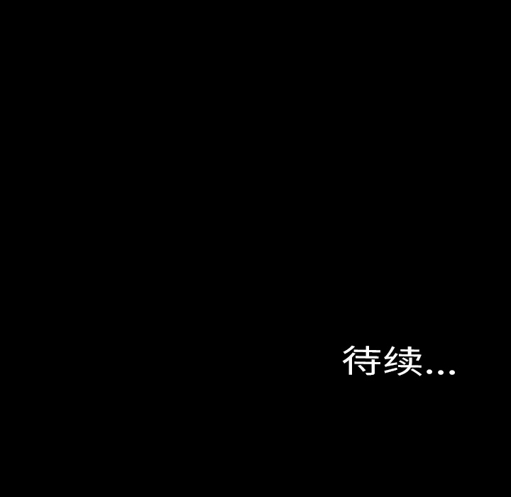 [韩国漫画] S商店的她 调教,熟女人妻,巨乳大奶#[184P]-183
