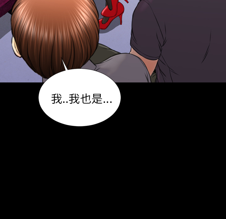 [韩国漫画] S商店的她 调教,熟女人妻,巨乳大奶#[184P]-25