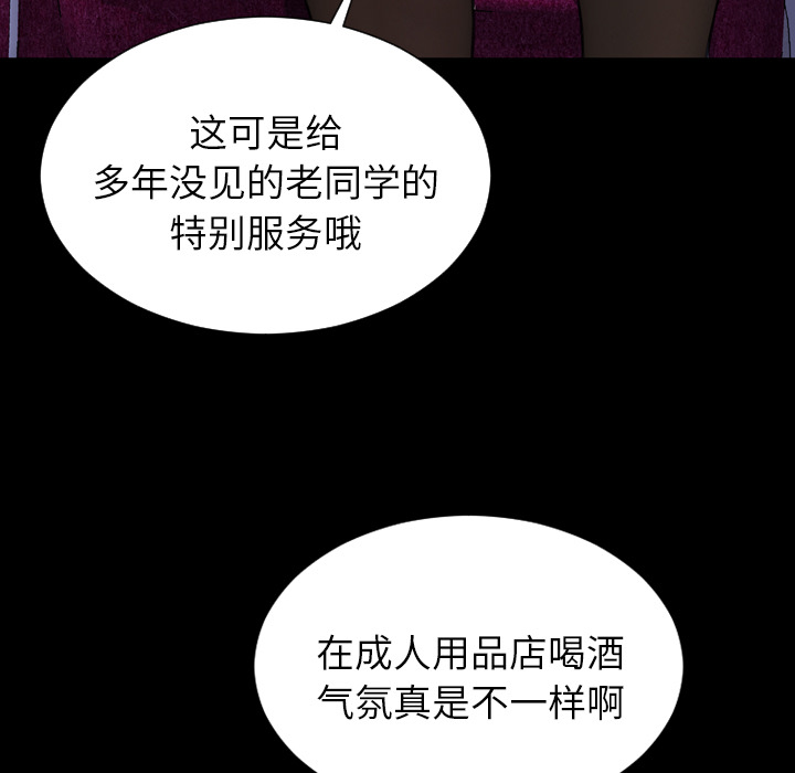 [韩国漫画] S商店的她 调教,熟女人妻,巨乳大奶#[184P]-28
