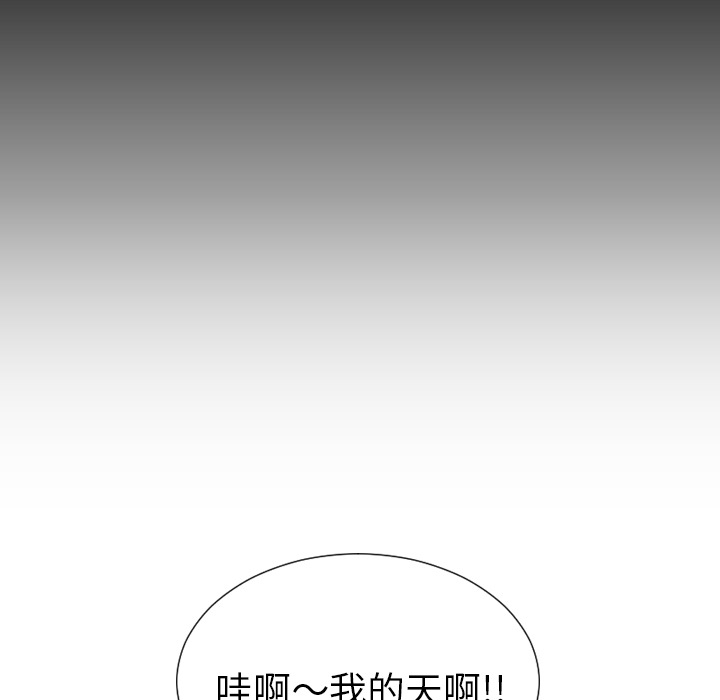 [韩国漫画] S商店的她 调教,熟女人妻,巨乳大奶#[184P]-33