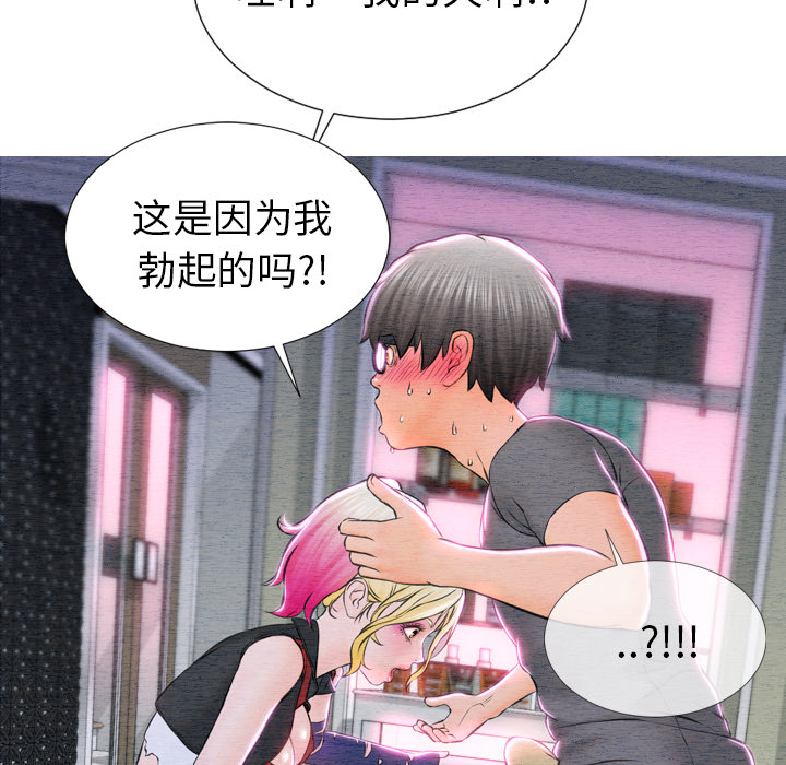 [韩国漫画] S商店的她 调教,熟女人妻,巨乳大奶#[184P]-34