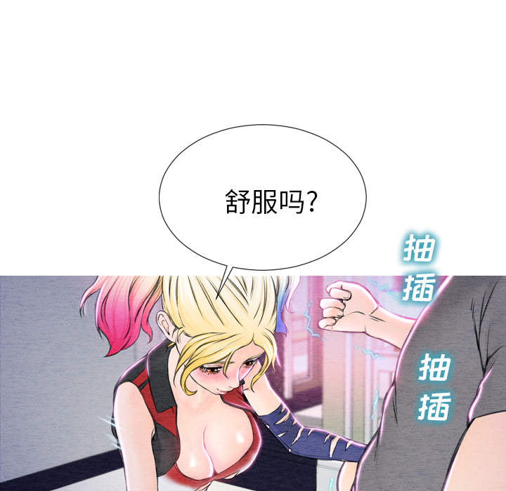 [韩国漫画] S商店的她 调教,熟女人妻,巨乳大奶#[184P]-36