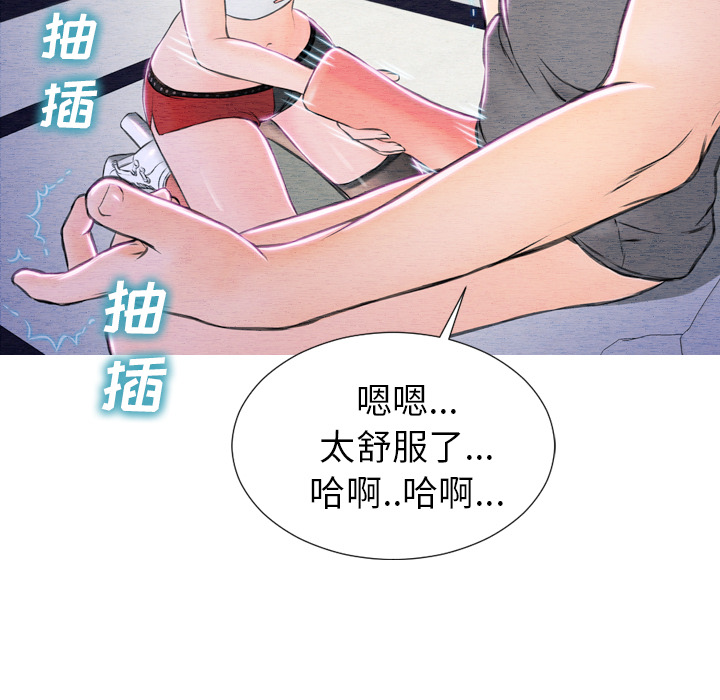 [韩国漫画] S商店的她 调教,熟女人妻,巨乳大奶#[184P]-37
