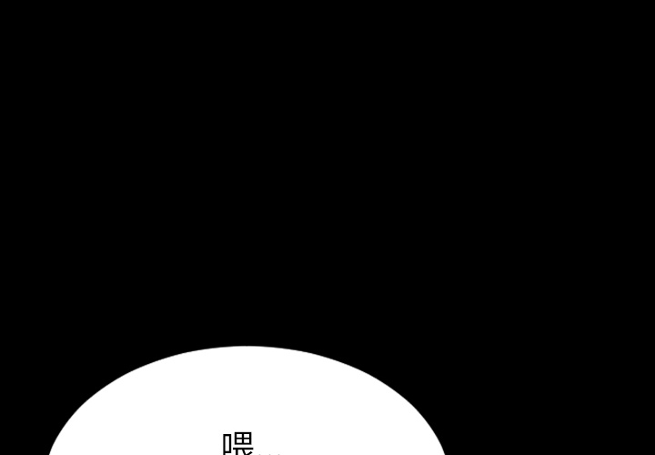 [韩国漫画] S商店的她 调教,熟女人妻,巨乳大奶#[184P]-4