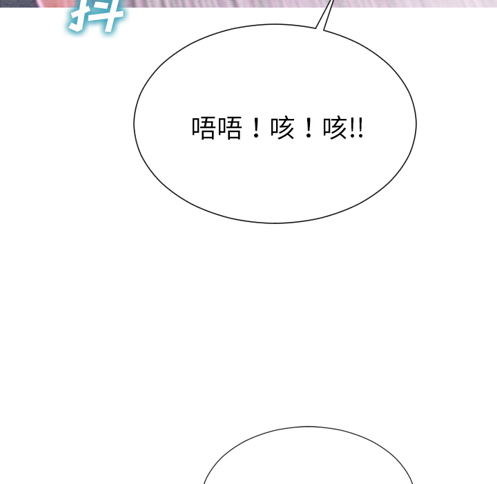 [韩国漫画] S商店的她 调教,熟女人妻,巨乳大奶#[184P]-40