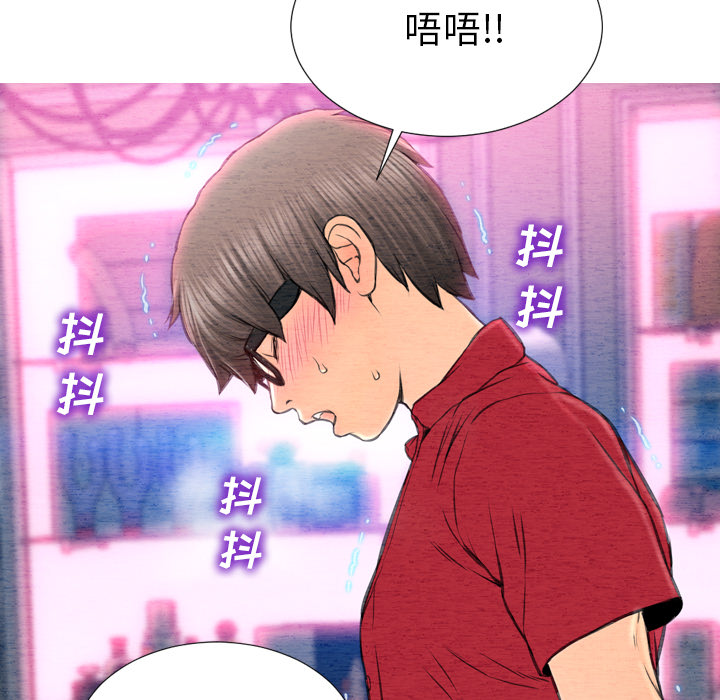 [韩国漫画] S商店的她 调教,熟女人妻,巨乳大奶#[184P]-41