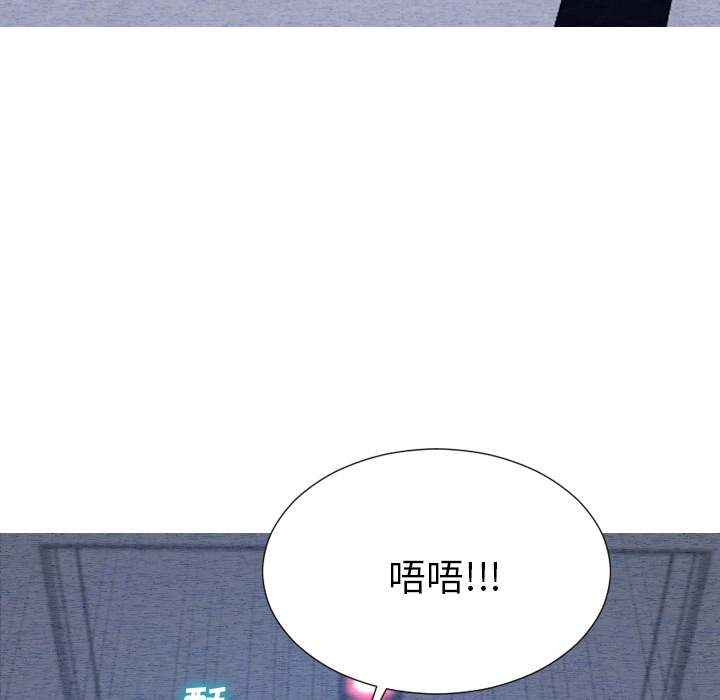 [韩国漫画] S商店的她 调教,熟女人妻,巨乳大奶#[184P]-44