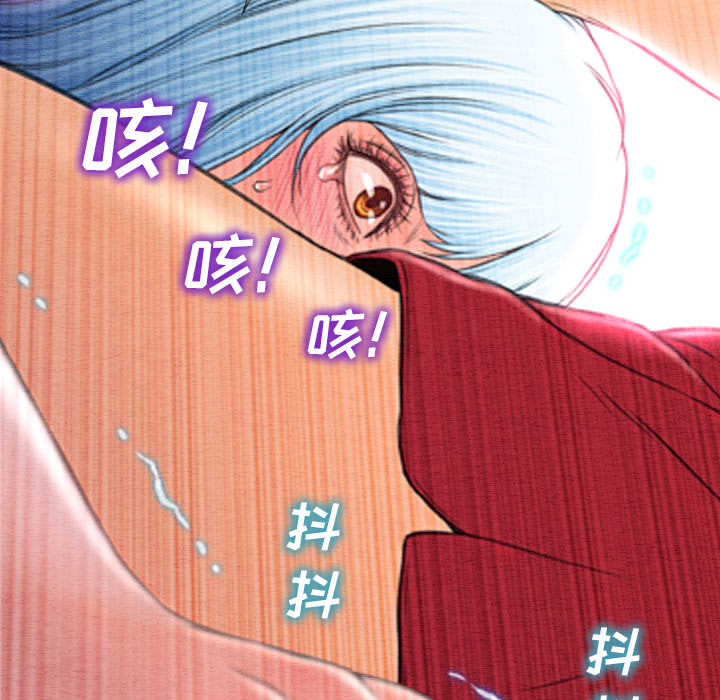 [韩国漫画] S商店的她 调教,熟女人妻,巨乳大奶#[184P]-47