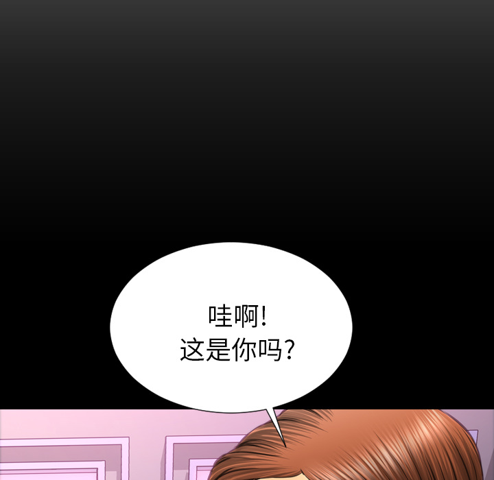 [韩国漫画] S商店的她 调教,熟女人妻,巨乳大奶#[184P]-50