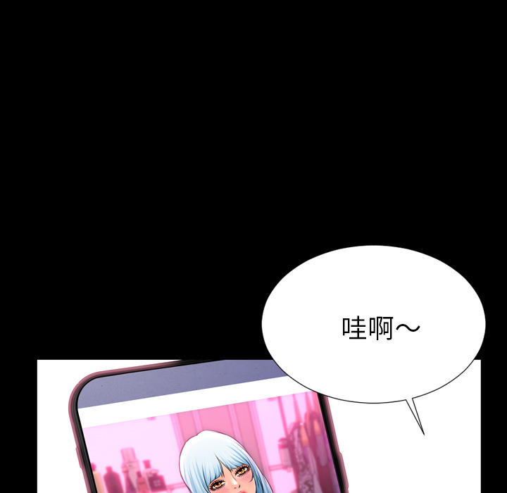 [韩国漫画] S商店的她 调教,熟女人妻,巨乳大奶#[184P]-52