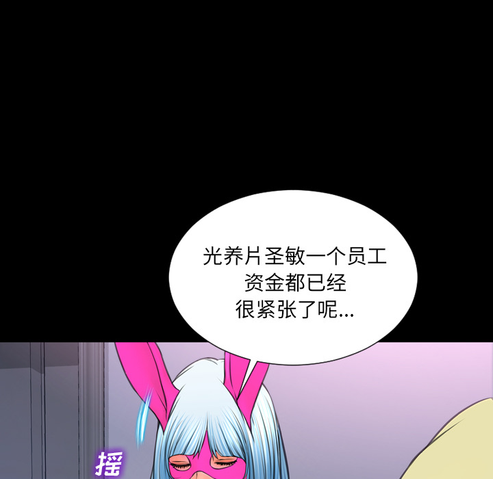 [韩国漫画] S商店的她 调教,熟女人妻,巨乳大奶#[184P]-57