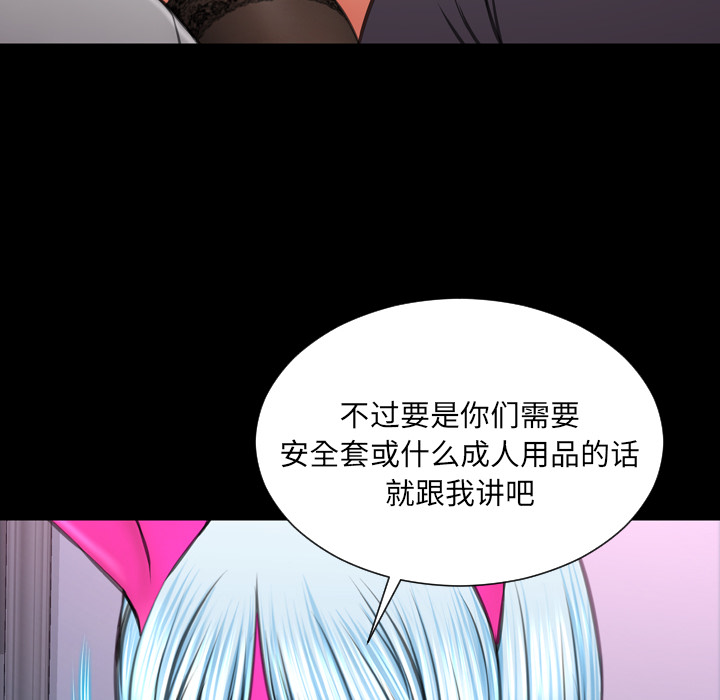 [韩国漫画] S商店的她 调教,熟女人妻,巨乳大奶#[184P]-59