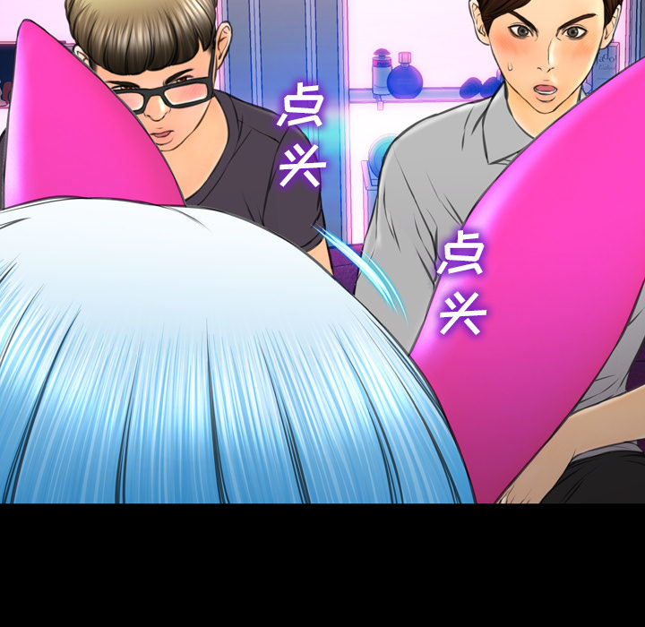 [韩国漫画] S商店的她 调教,熟女人妻,巨乳大奶#[184P]-62