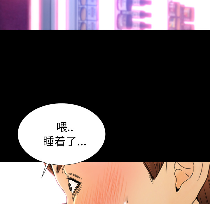 [韩国漫画] S商店的她 调教,熟女人妻,巨乳大奶#[184P]-65
