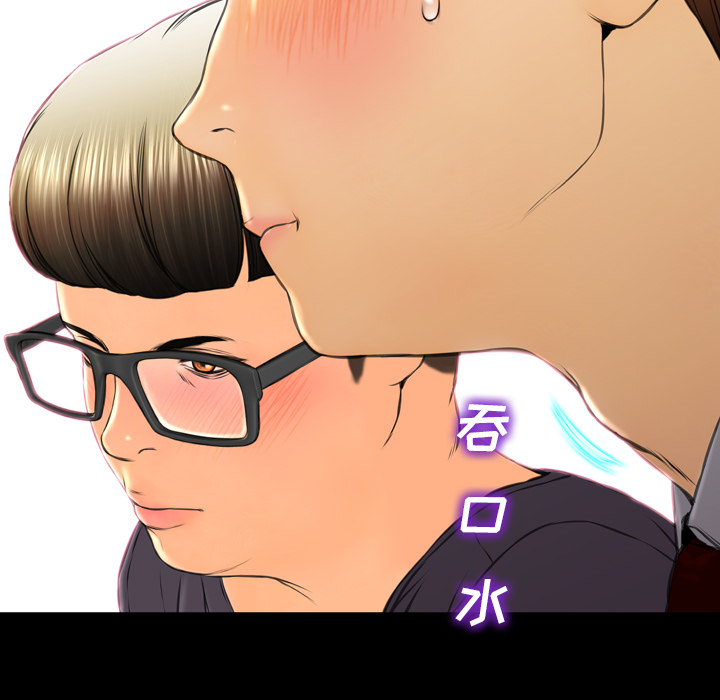 [韩国漫画] S商店的她 调教,熟女人妻,巨乳大奶#[184P]-66