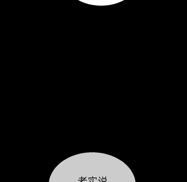 [韩国漫画] S商店的她 调教,熟女人妻,巨乳大奶#[184P]-7