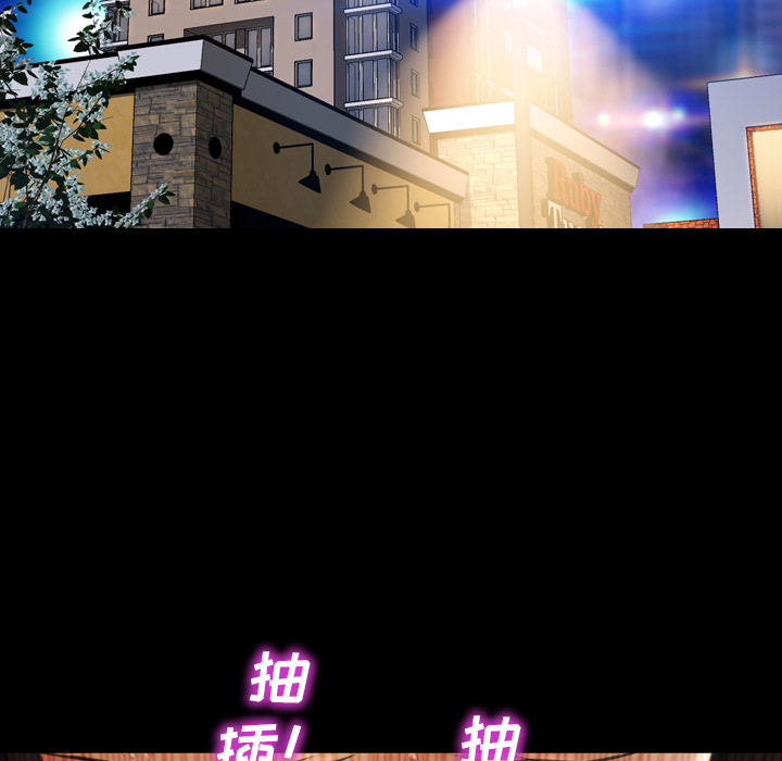 [韩国漫画] S商店的她 调教,熟女人妻,巨乳大奶#[184P]-70